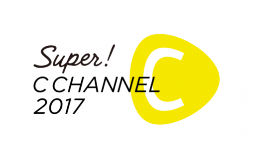 super-cchannel-2017